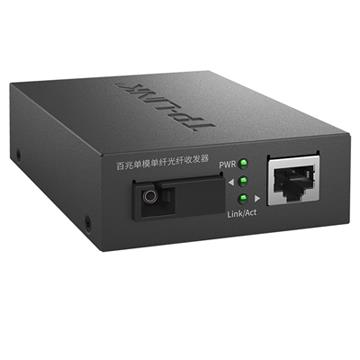 TL-FC111A-20 10/100 Mbps WDM Media Converter